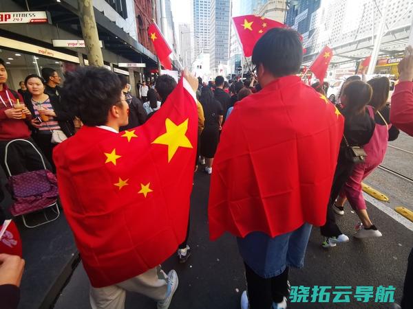 悉尼华人涌上街头表白中国心敌对游行爱国护港