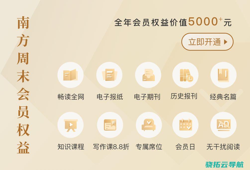 下南洋 侨乡泉州与西北亚的双向奔赴 回乡求学上班 做直播带货