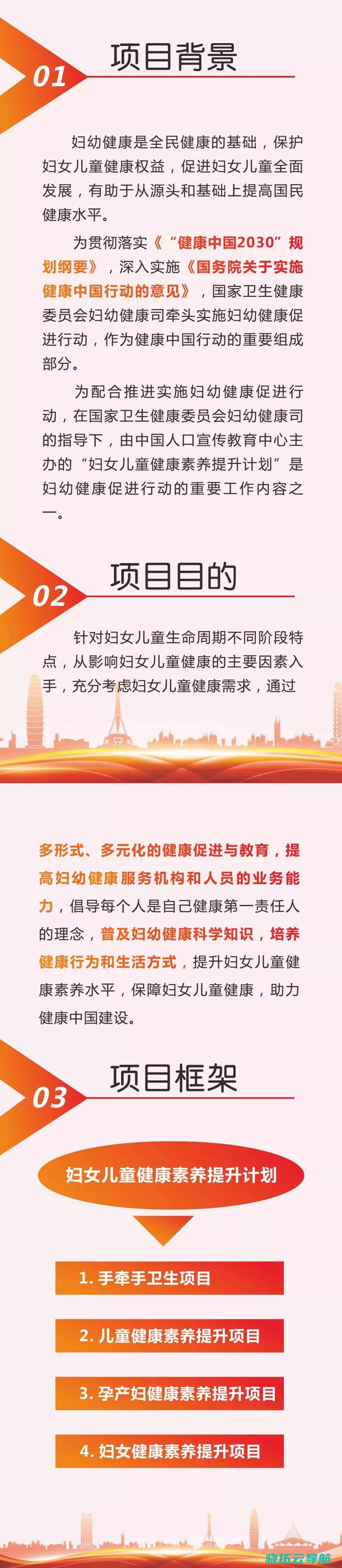 一屏读懂人口流动新格式 北京常住人口负增长 武汉参与120万