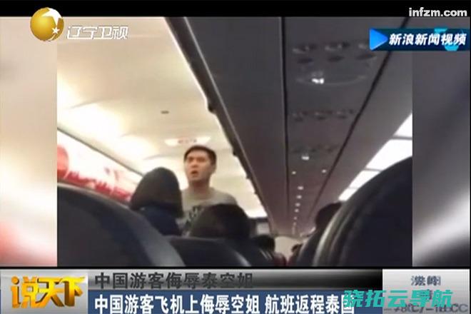 游览社被责令整改 中国游客大闹亚航航班
