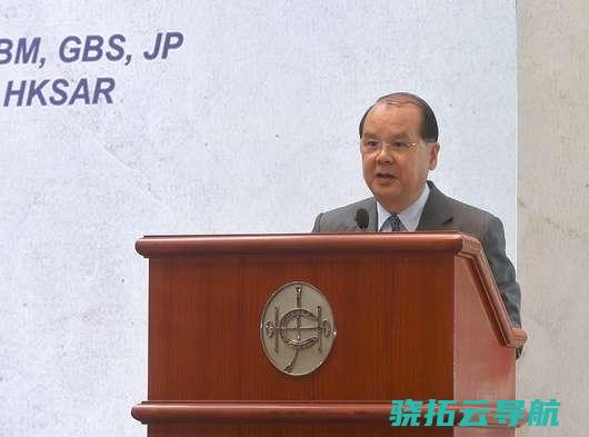 港府提出四项执行非对暴力斗争认输 香港政务司司长