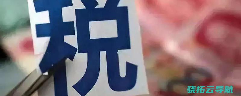 新国度抵偿规范每日373.10元