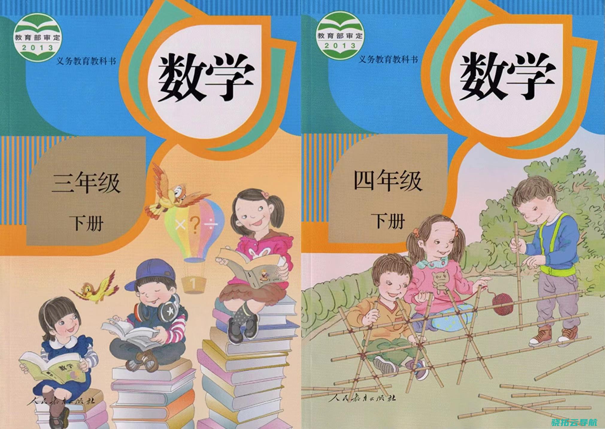 怎样画 谁来画 小学数学教材插画争议面前