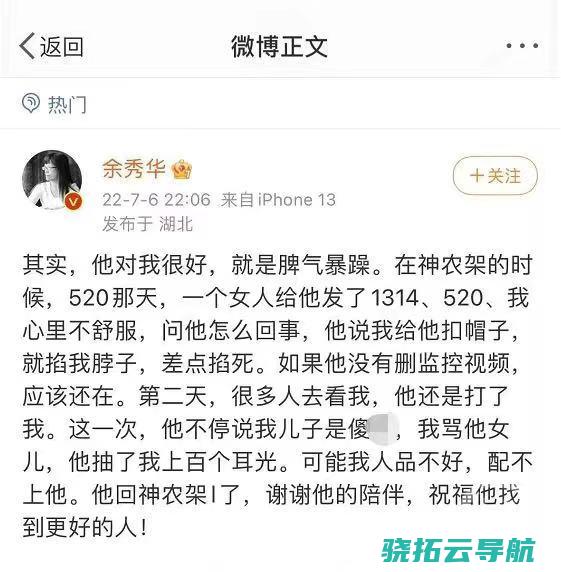 我宿愿像余秀华一样敢爱敢恨 也宿愿她安康快乐