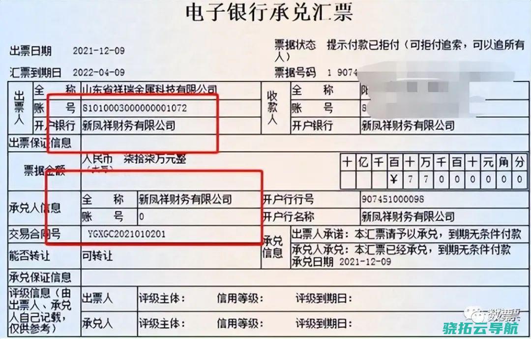 防止爆雷丨快评 当政府主导 公交公司让员工存款发工资 多方使劲化解困境