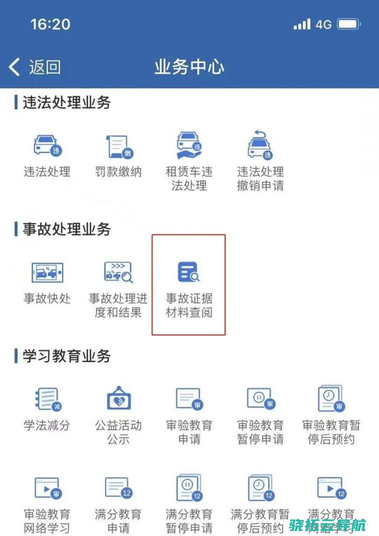 当为查阅复制古籍开繁难之门 建言国度图书馆