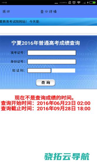 事情招考查分明 偷拍 若诬告接待出代价 长沙站