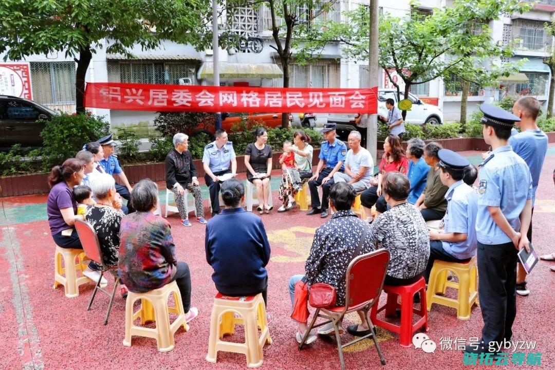 微视频 共建漂亮家园