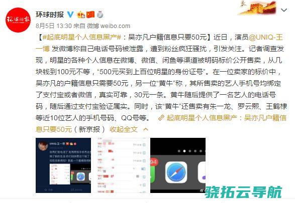 这年头谁还有团体隐衷吴亦凡消息50块王一博电话