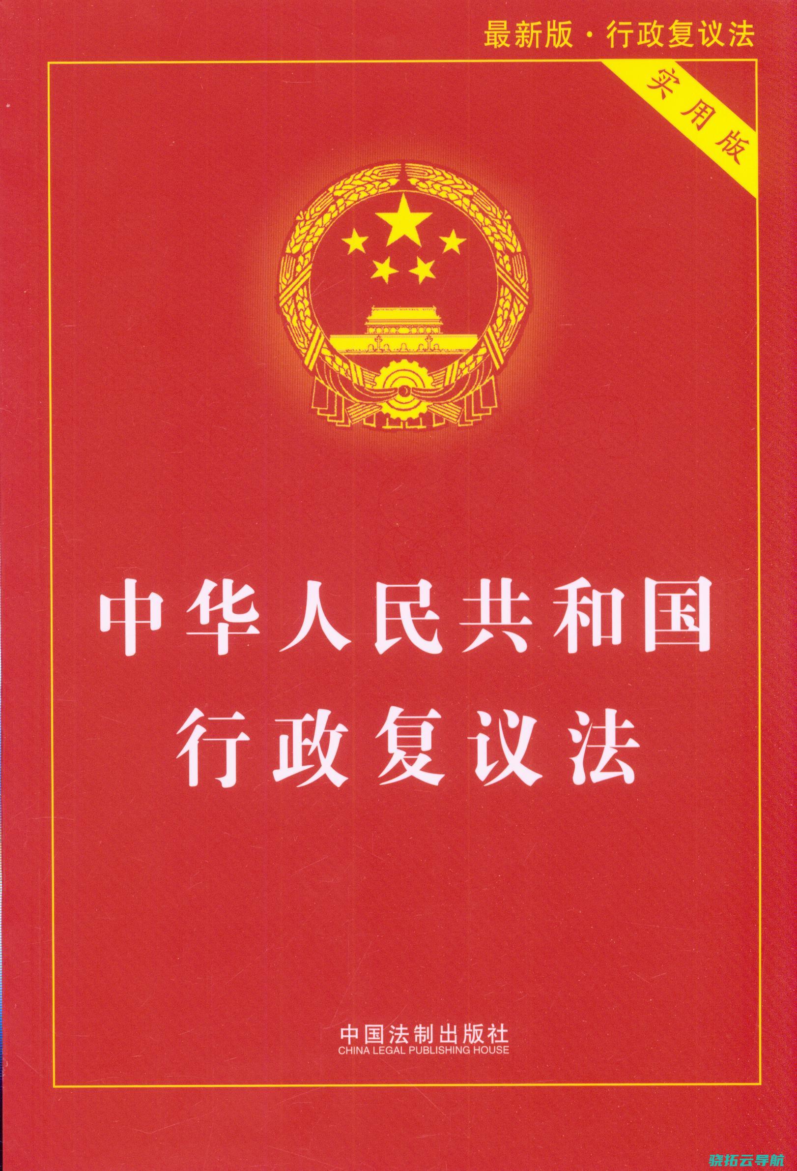 中国式现代化