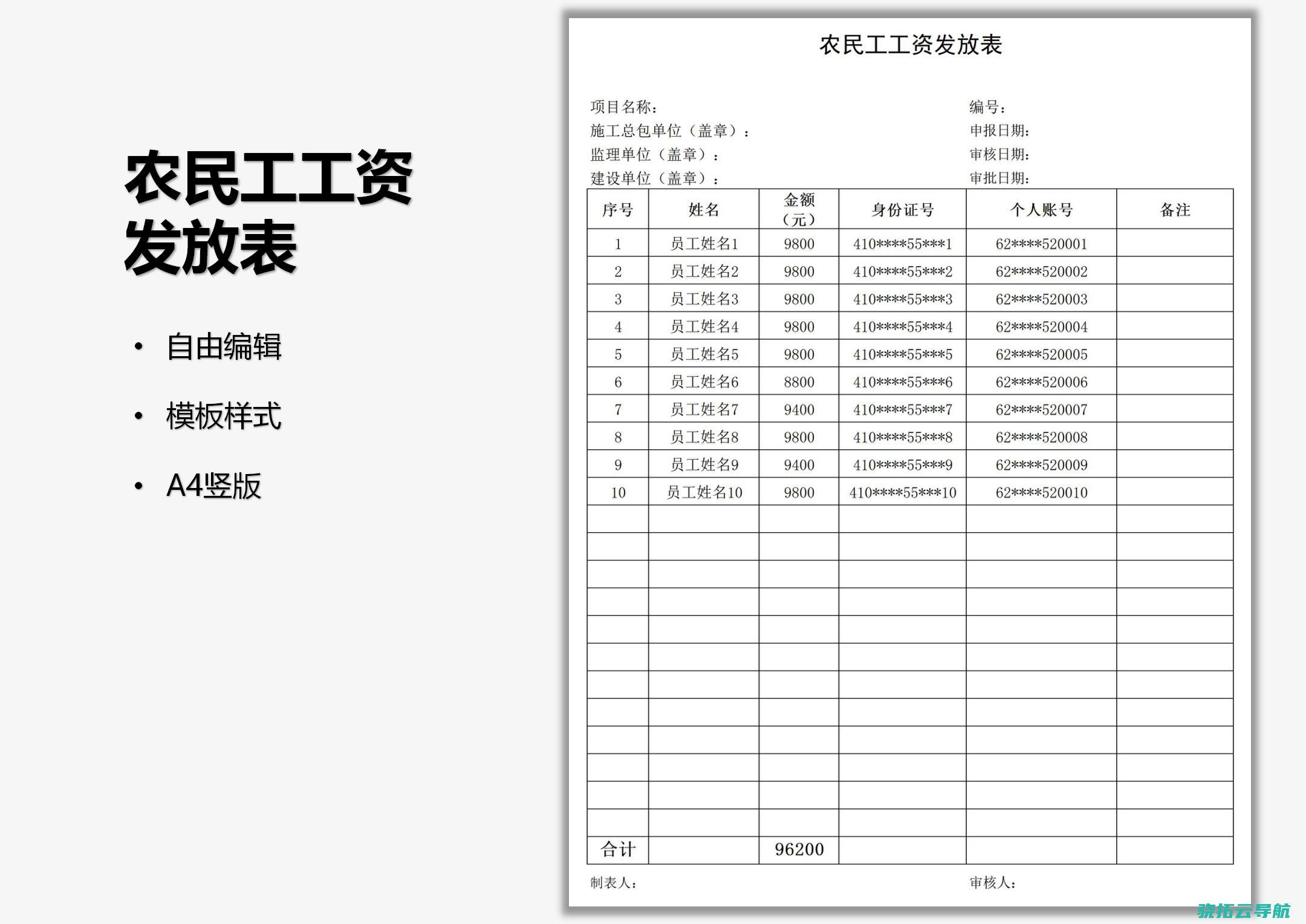 农民工的法律包全与实在博弈丨快评