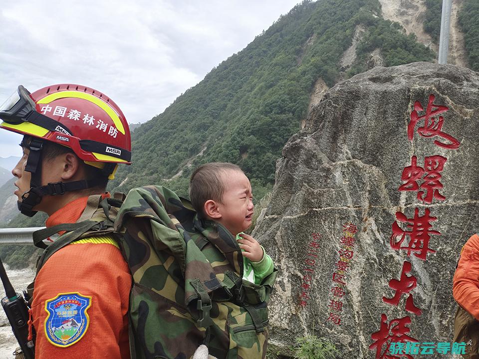 四川泸定地震已形成93人遇难另有25人失联丨滚动