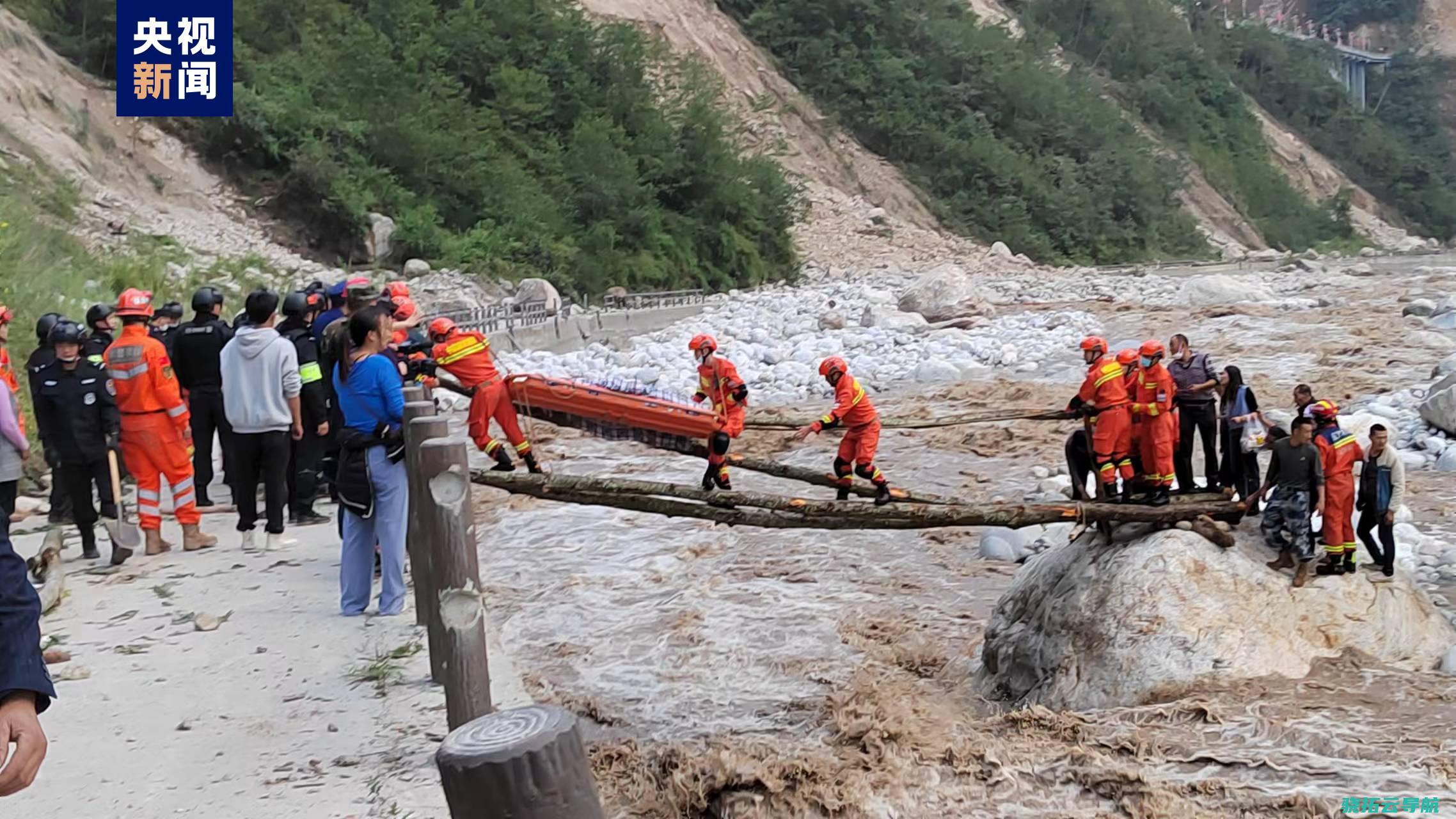 四川泸定地震已形成93人遇难另有25人失联丨滚动