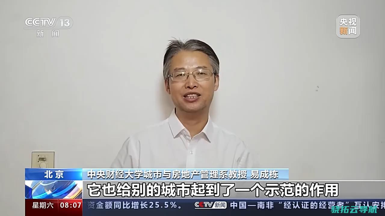 认房不认贷一线市区所有落地实施利好哪类人群