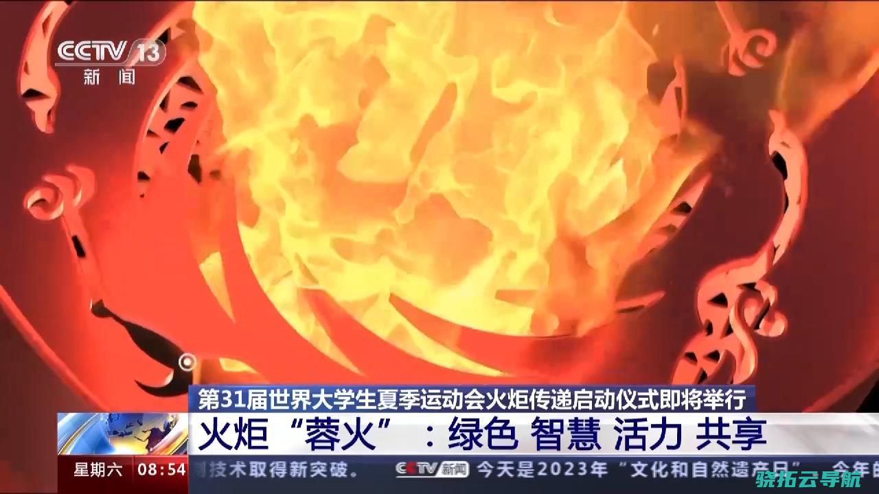 新意满满成都大运会火炬场馆长啥样一文速览亮点