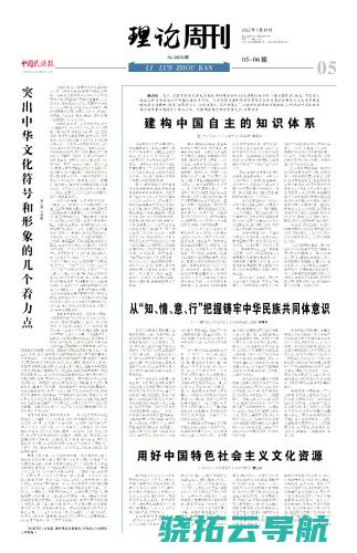 全文 中华人民共和国和阿拉伯埃及共和国对于粗浅片面策略同伴相关的联结申明