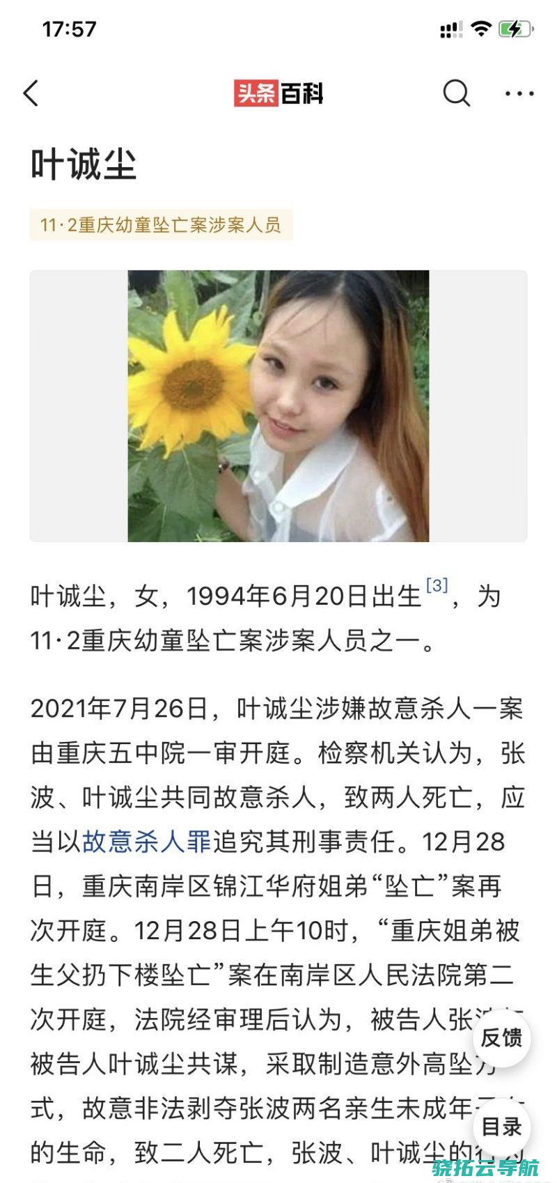 叶诚尘撺掇张波杀两幼子案是又一明证丨快评 死刑为何不能破除