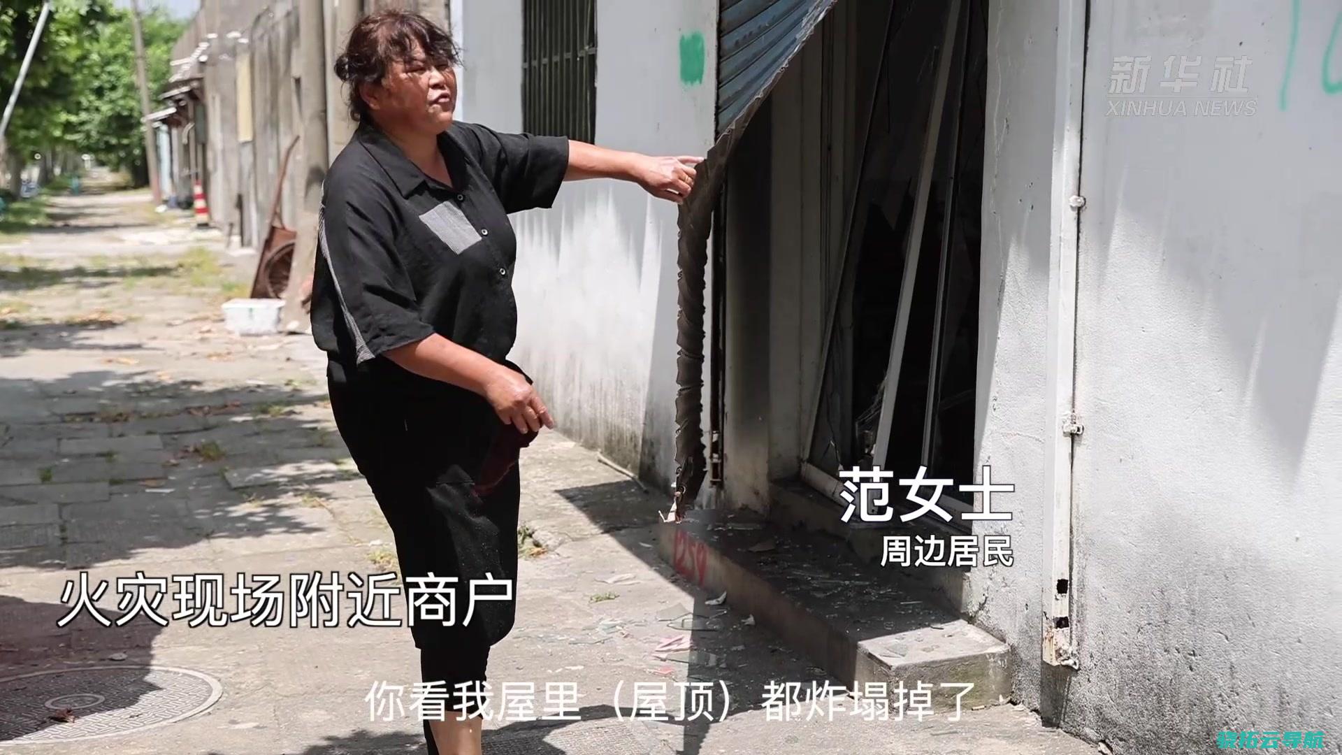 上海石化火灾状况通报 意外形成1死1重伤