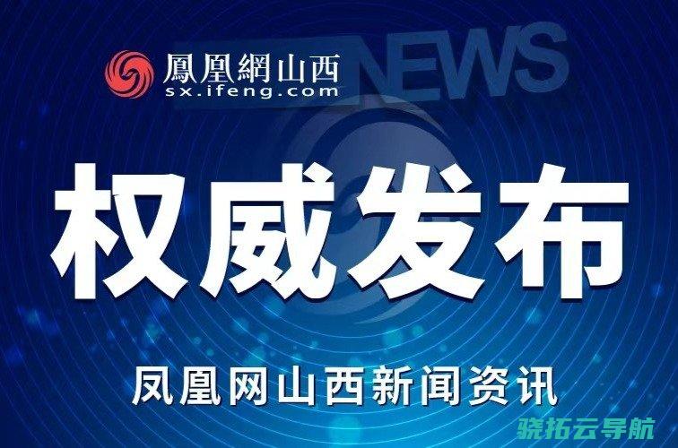 刘国中在新疆调研时强调 增强水资源浪费和高效应用 实际坚固拓展脱贫攻坚成绩