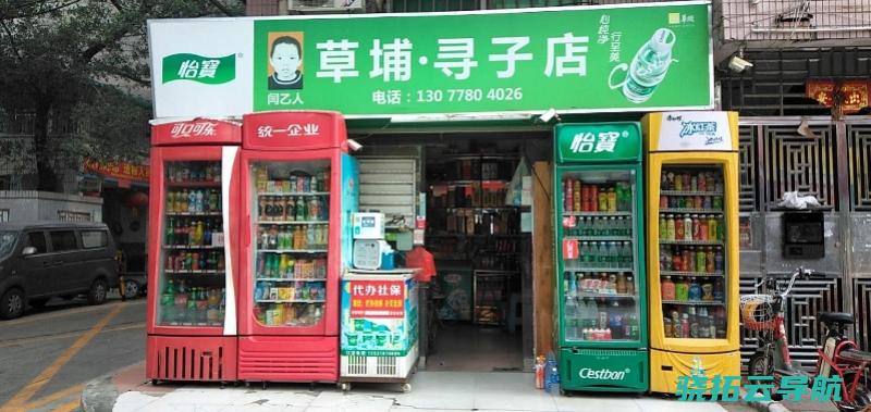 在深圳走失夫妻原地开等他18年寻子店称将不