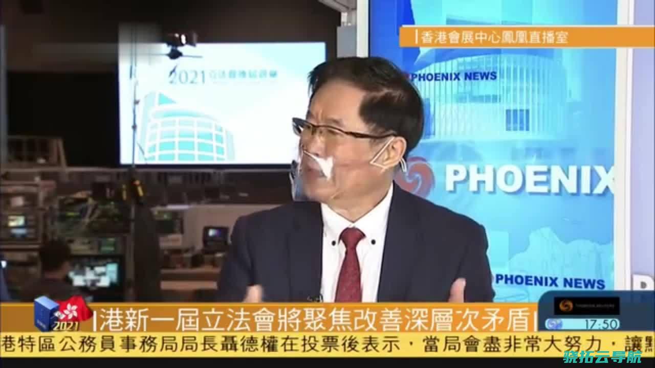 新一届立法会更能群策群力 香港特区第六届立法会主席梁君彦