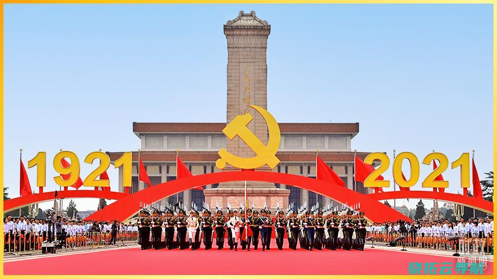 读懂习近平主席2022年新年贺词时政资讯眼丨一同