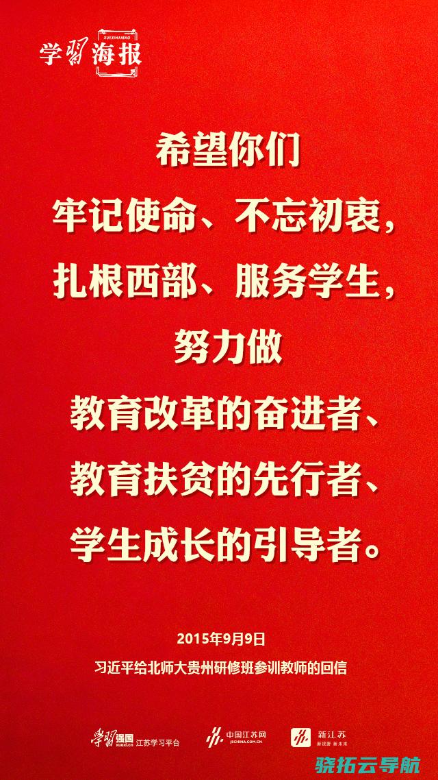 牢记习近平总书记嘱托凝聚全社会力气共促儿童肥壮生长片面开展