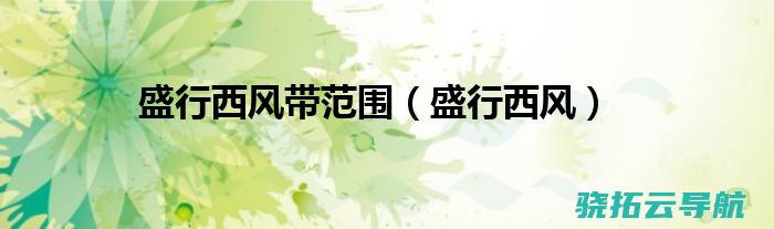 中小学盛行 萝卜刀 比严防死守害人之物关键得多丨快评 让孩子没有害人之心 惹争议