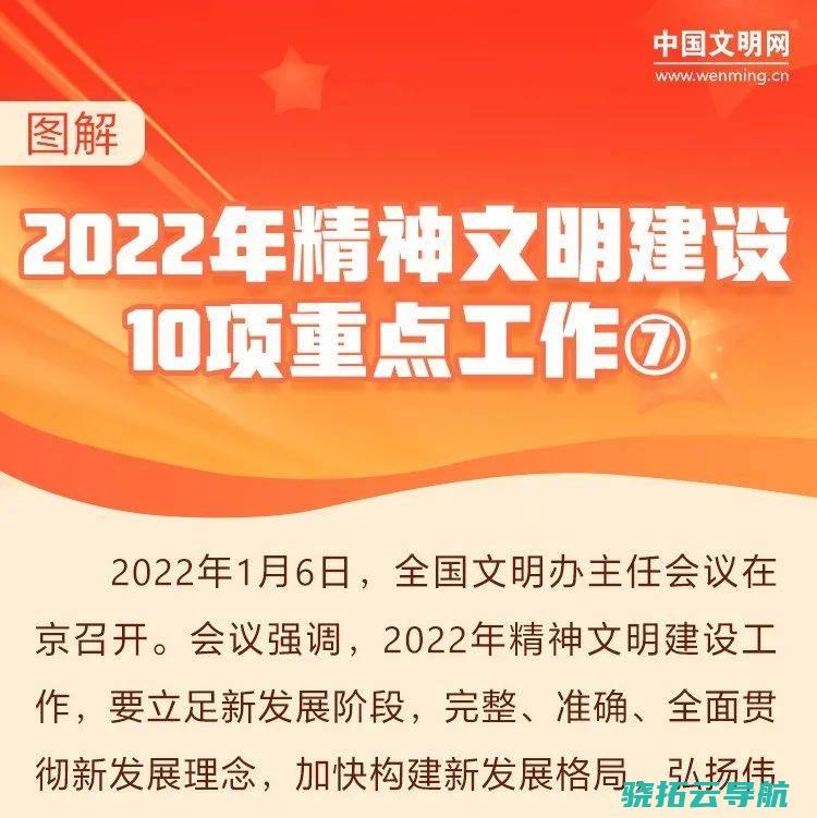 2020文明原创榜·综艺丨 当道 姐学 流量闹剧与好戏并存