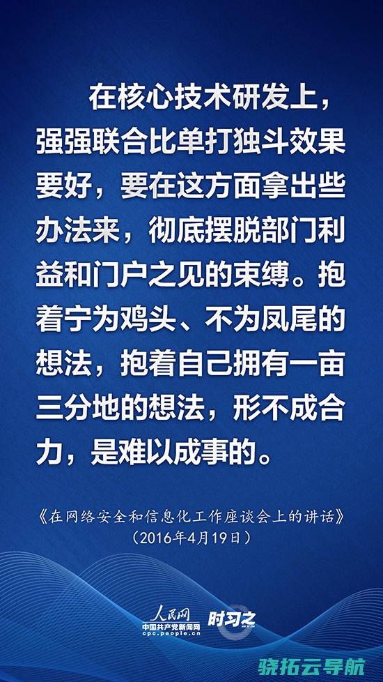 紧紧牵住自主翻新这个要争这口吻牛鼻子