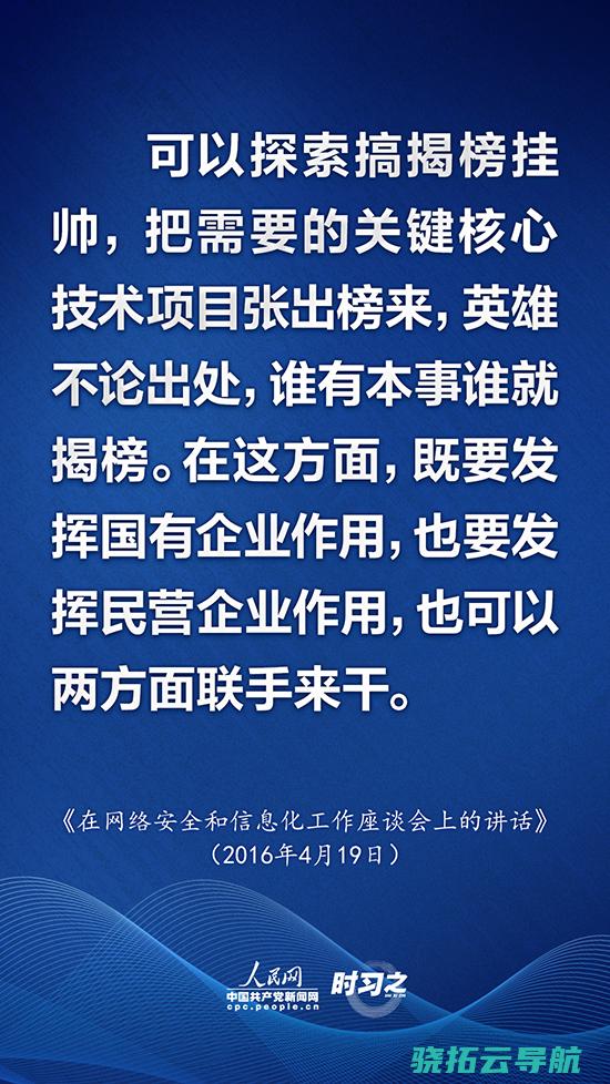 紧紧牵住自主翻新这个要争这口吻牛鼻子