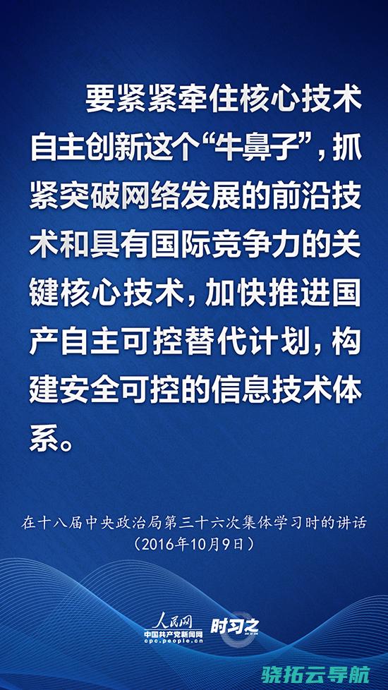 紧紧牵住自主翻新这个要争这口吻牛鼻子