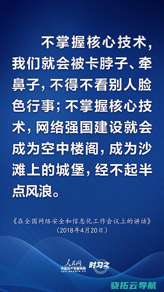 紧紧牵住自主翻新这个要争这口吻牛鼻子