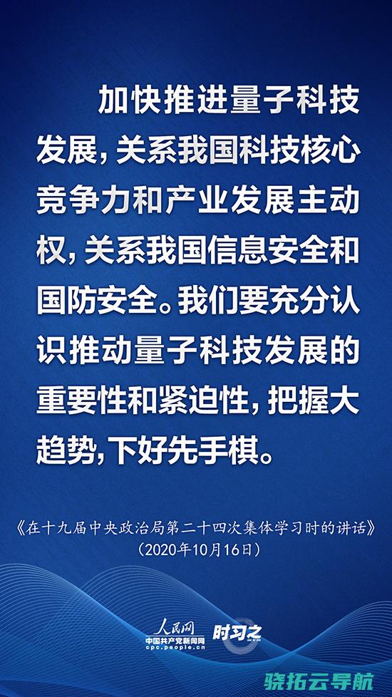 紧紧牵住自主翻新这个要争这口吻牛鼻子