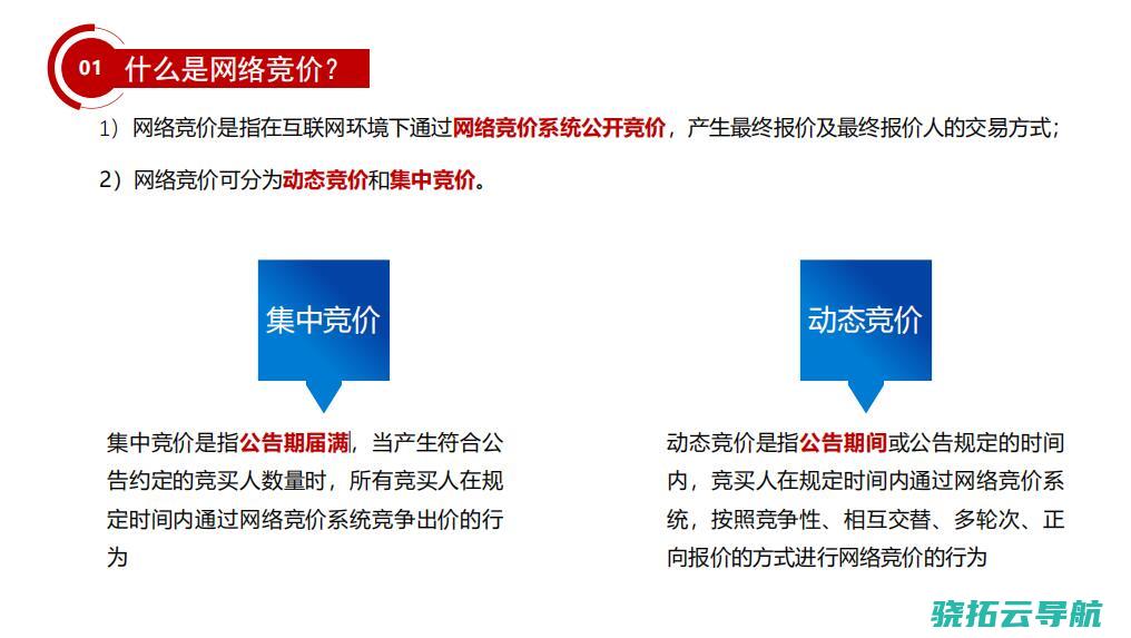 产权规定与成文法都允许拒绝权丨快评 乘客携宠物遭网约车拒载