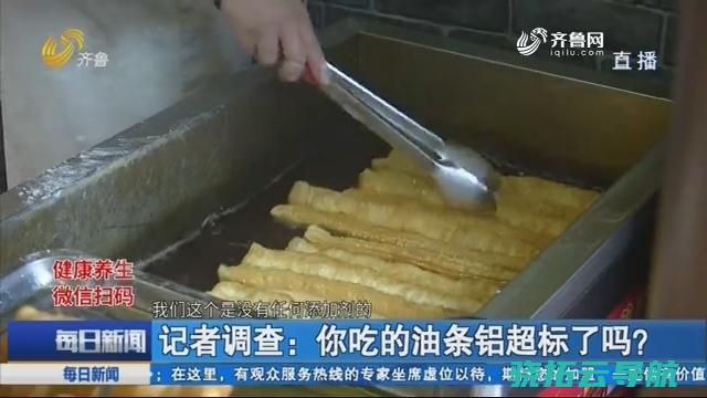 你超标了吗 中国半数以上成年人超重瘦削