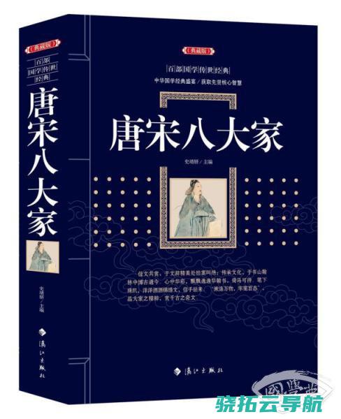 唐宋时间曾是国度法定假日