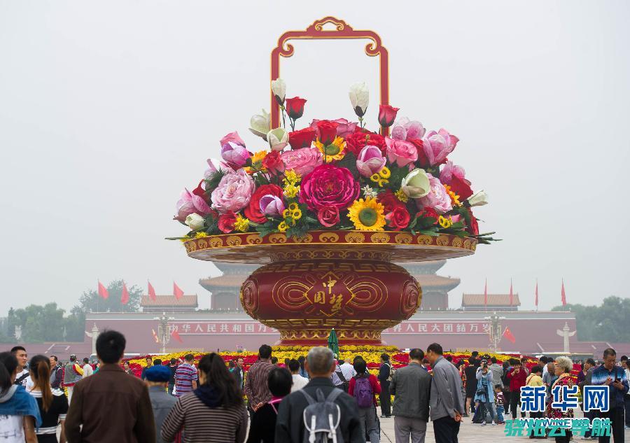 天安门等地将下半旗志哀 李克强同志遗体11月2日火化