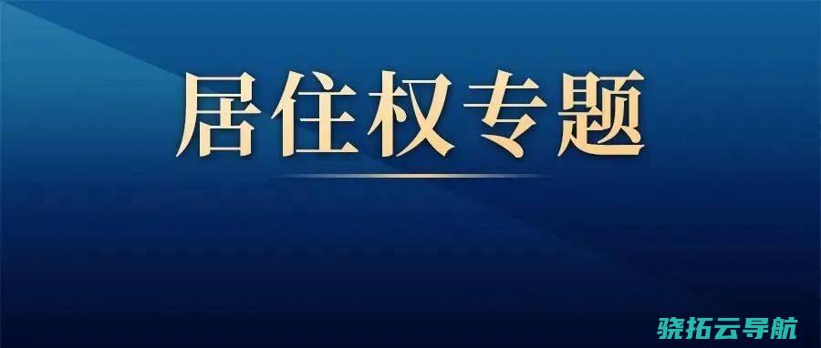 公家局部交由公家处置丨快评 高校造谣跳楼事情 公共局部不应打马虎眼