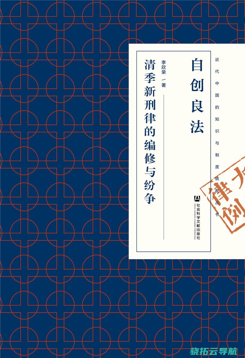 市场法令 生产时代的常识网红 商业逻辑与学术伦理