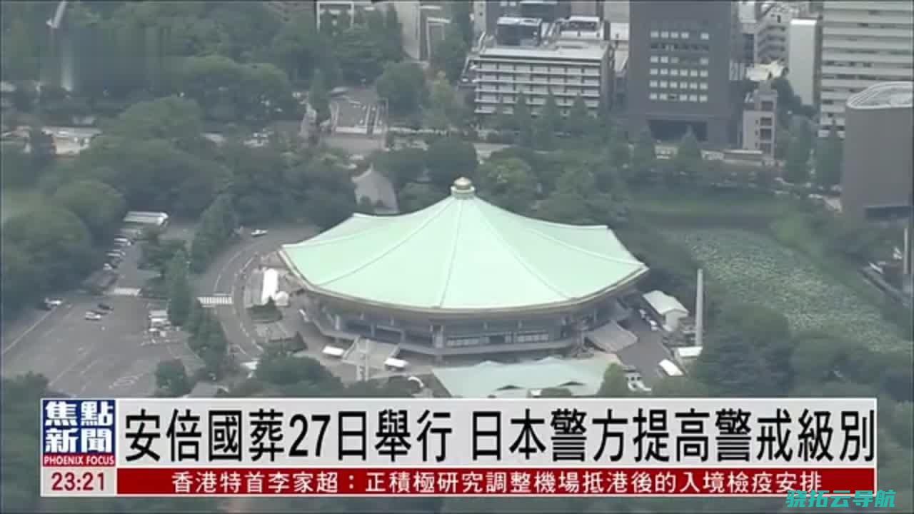 日本前首相安倍晋三因伤势过重不治身亡