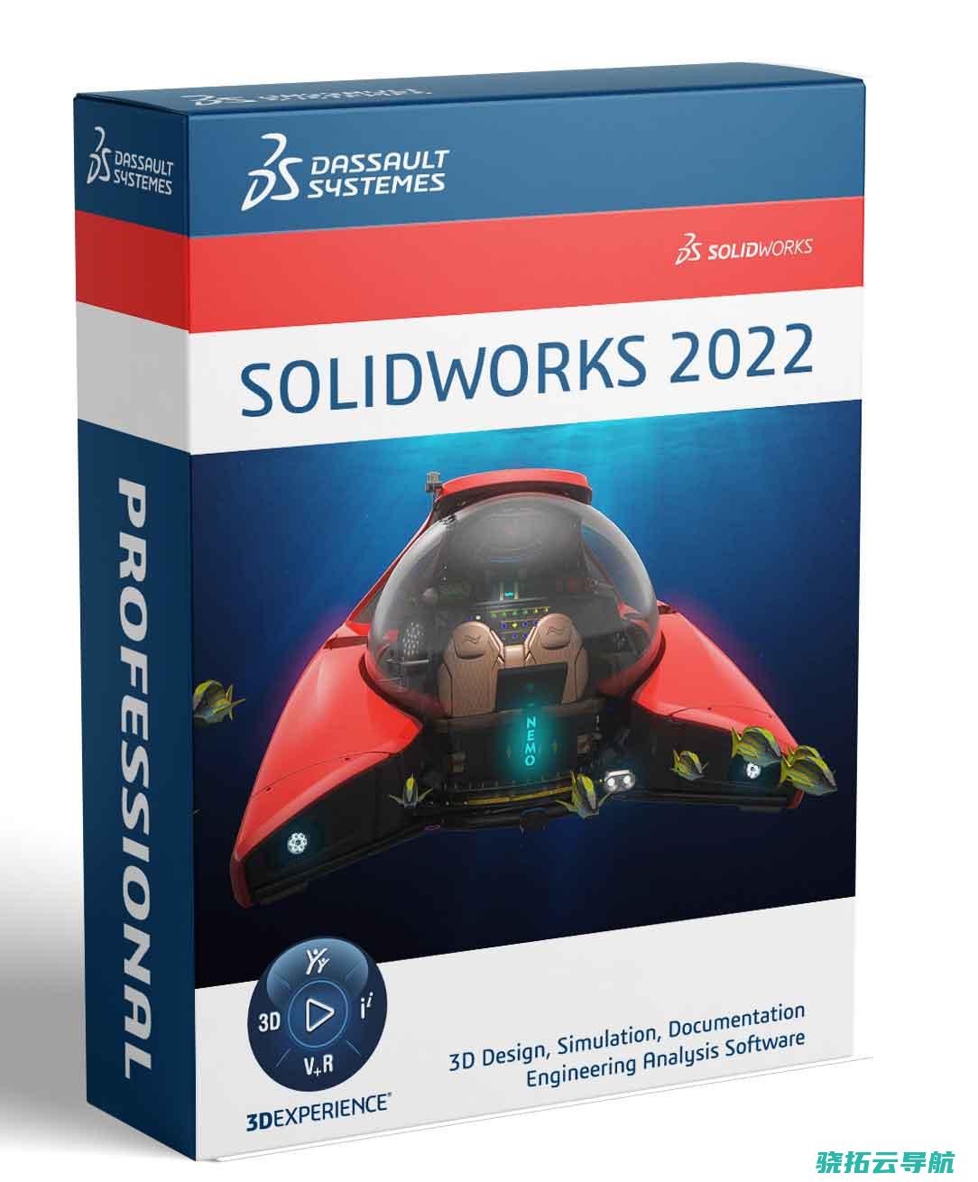 solidworks最新版本正版是多少钱一套？价格详解！