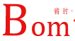 BOM电子元器件商城