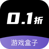 0.1折游戏管理系统