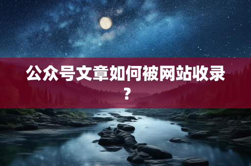 个人原创散文