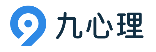 9心理心理健康知识普及小常识,免费心理倾诉平台