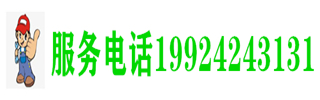 广州市越秀荔湾海珠天河白云黄埔番禺花都南沙增城从化区专业开维修换锁体芯