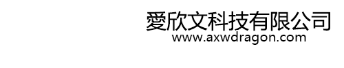 深圳市爱欣文科技有限公司