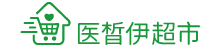 医晳伊超市