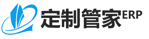 全屋定制行业ERP解决方案，全屋定制行业ERP系统